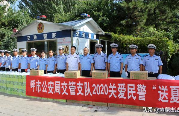 呼和浩特市公安局交管支队突出“四个第一”理念，推进教育整顿走向纵深 力促公安交管工作提档升级